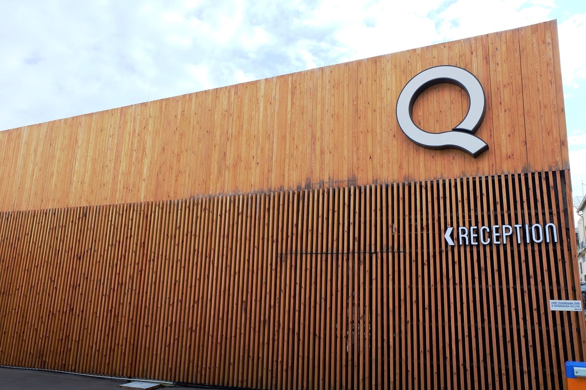 Q Residences Bang Kruai Εξωτερικό φωτογραφία